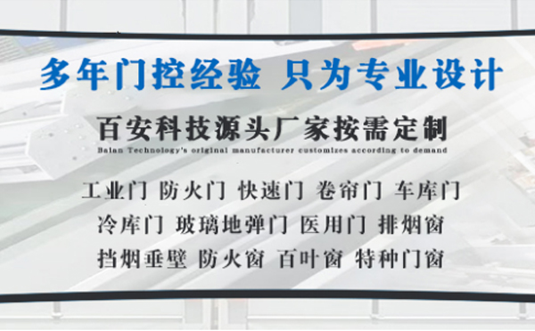 甘谷明日谷雨|百安科技愿您拥有美好心情
